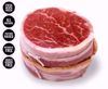 bacon wrapped natural prime tenderloin steak