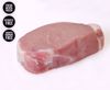 Berkshire Pork Boneless Loin Chops