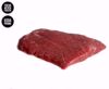 USDA Prime Flat Iron Steak