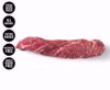 Natural Prime Hanger Steak