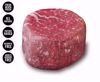 Natural Prime Filet Mignon